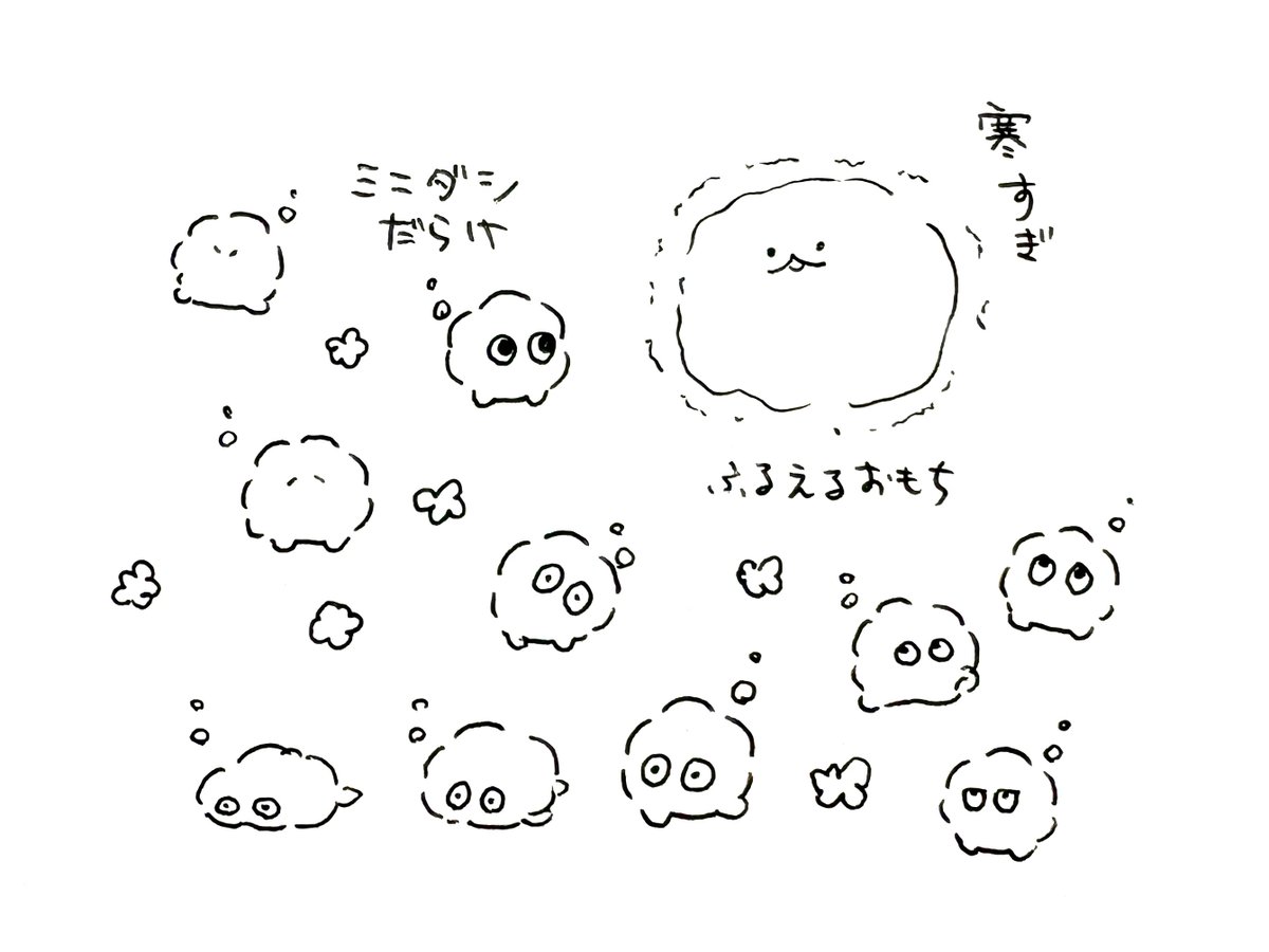 ふじごはん tweet media