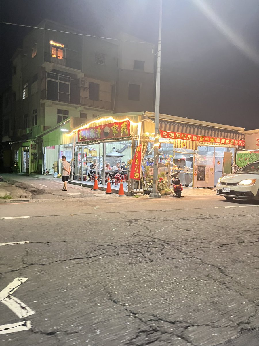 台南 新營😘莉莉 tweet media