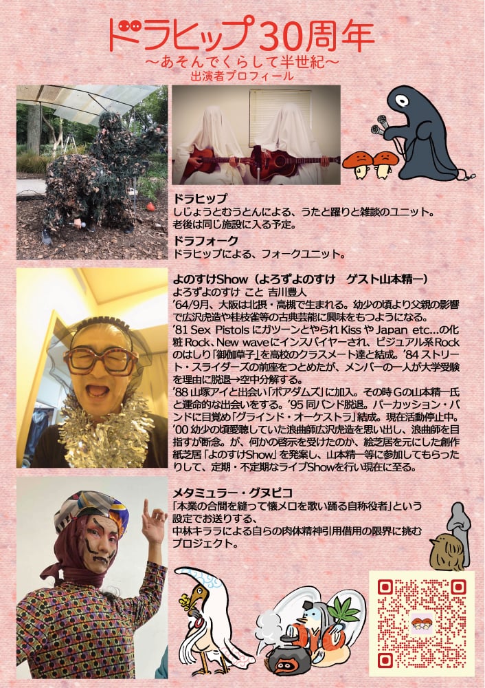 木屋町UrBANGUILD tweet media