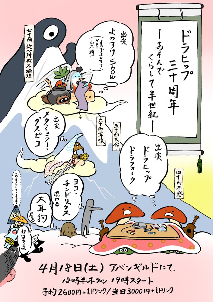 木屋町UrBANGUILD tweet media