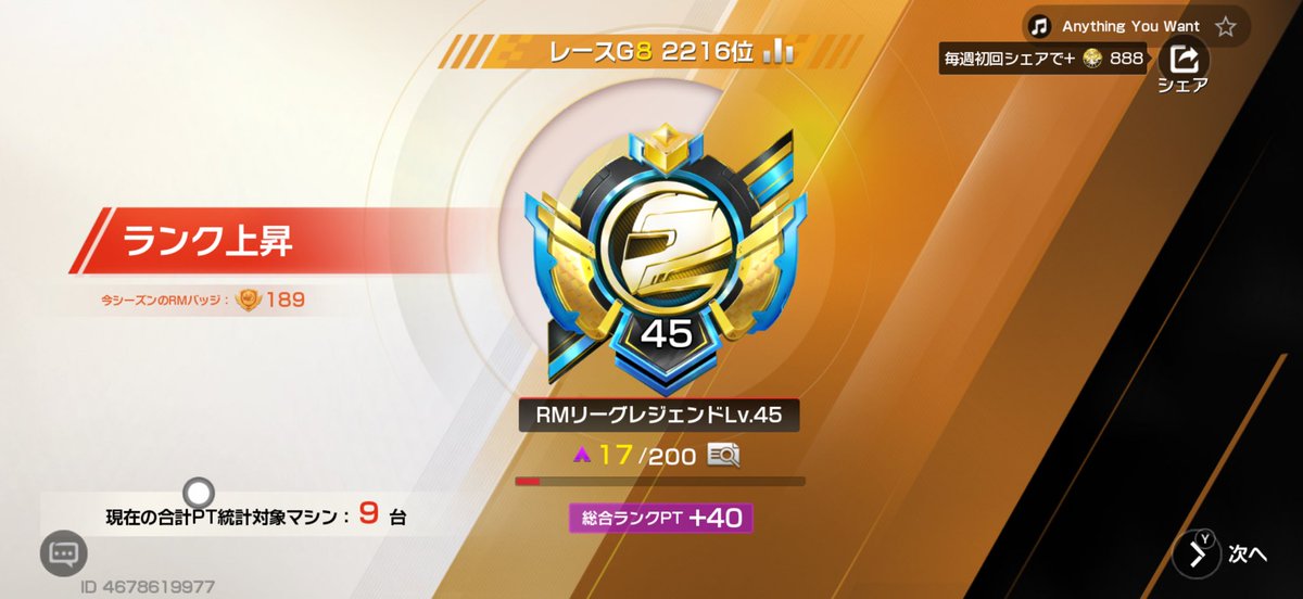 TMS（本人） tweet media