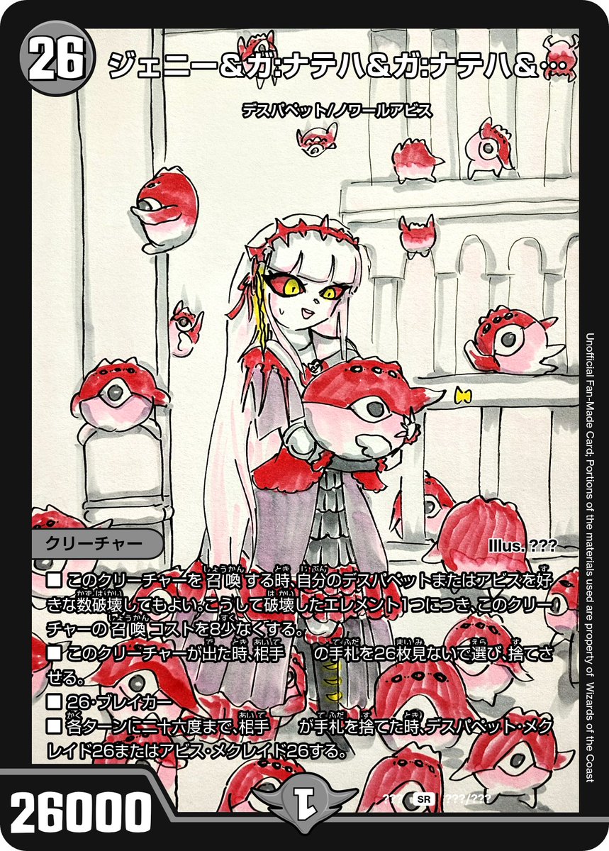 すさのー tweet media