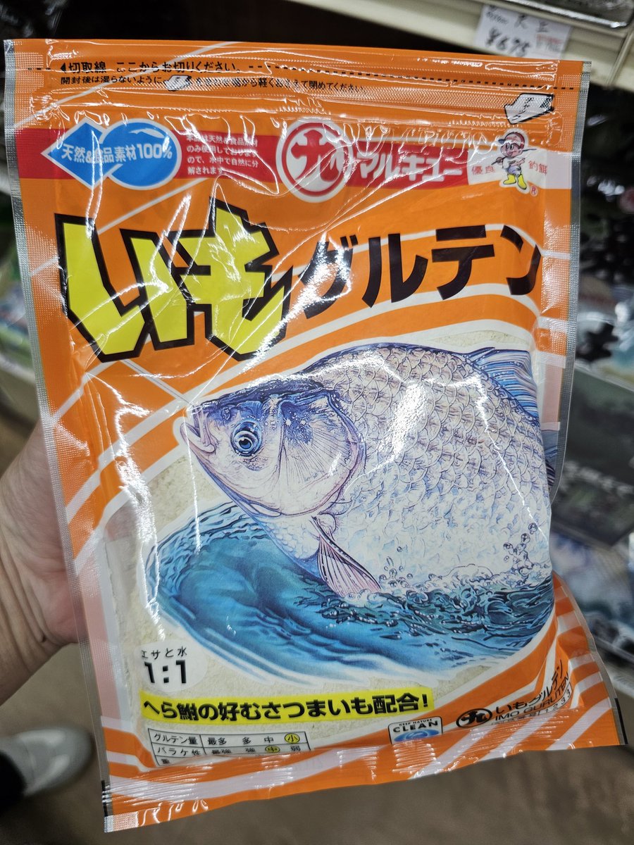 モッチー　BRO FANGST tweet media