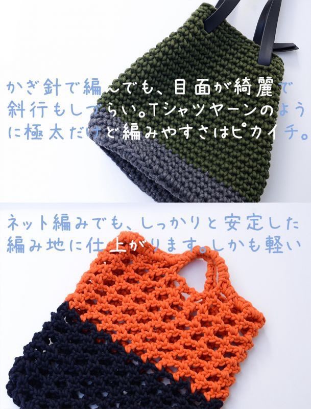 ニッティングバード tweet media