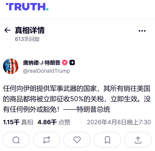 William Long tweet media