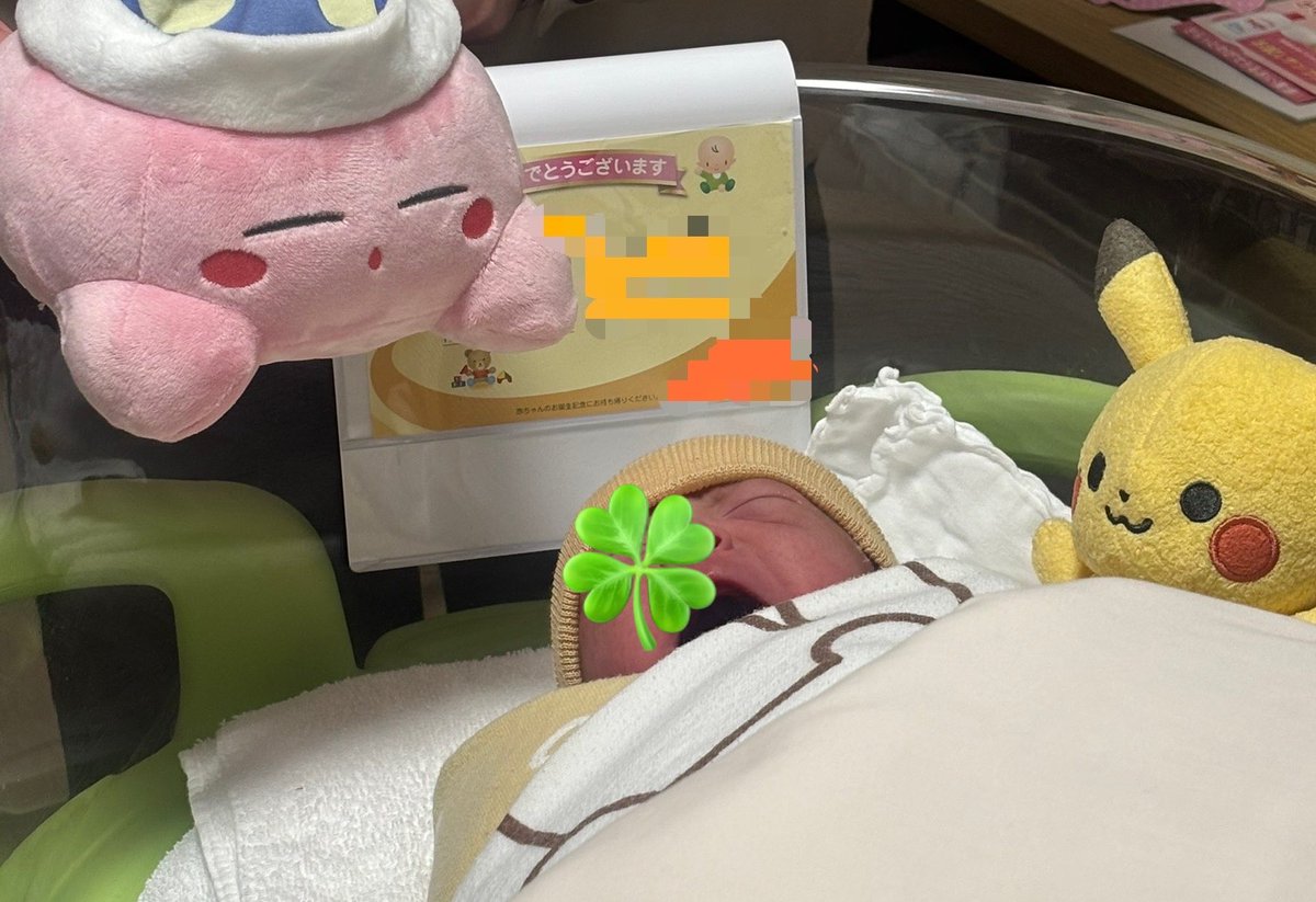 み〜ぽよ🍀🎧𓈒 𓂂𓏸 tweet media