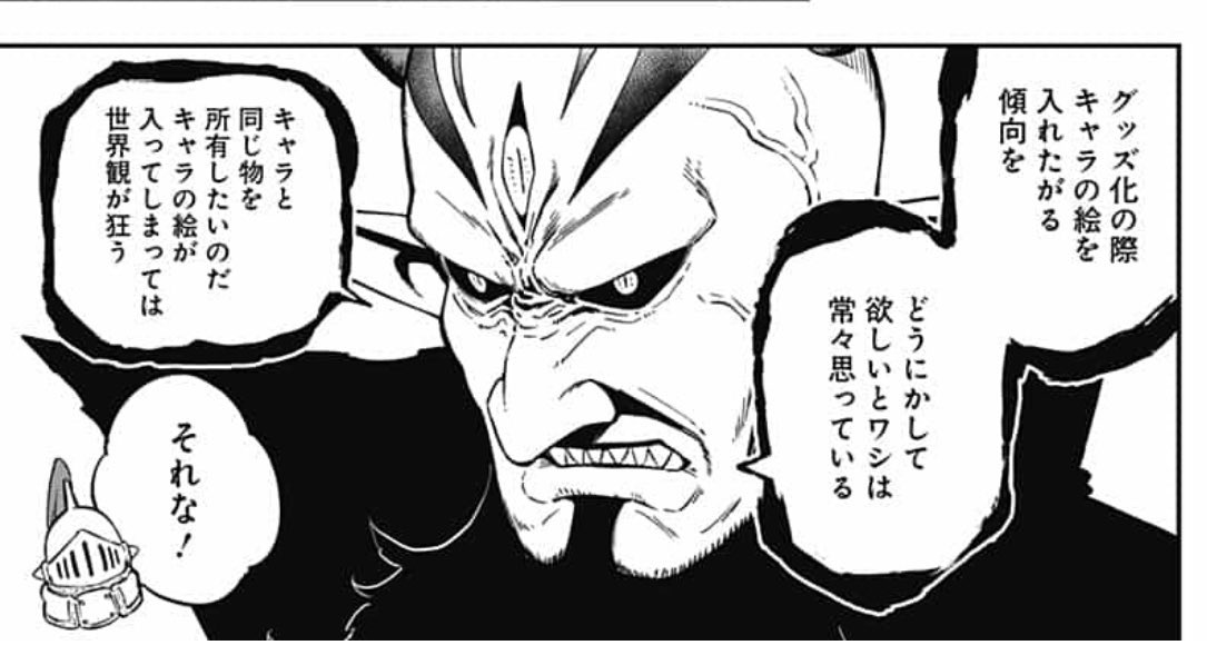 ぼんず tweet media