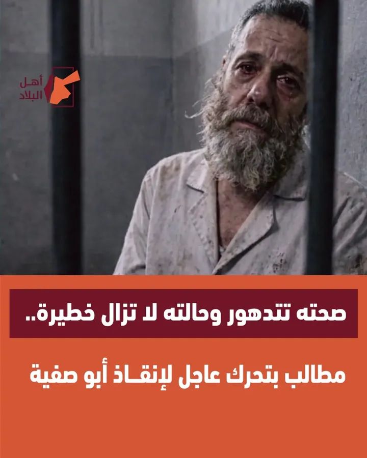 _zahira_Sahraen🇵🇸الخاص ممنوع 🚫 tweet media