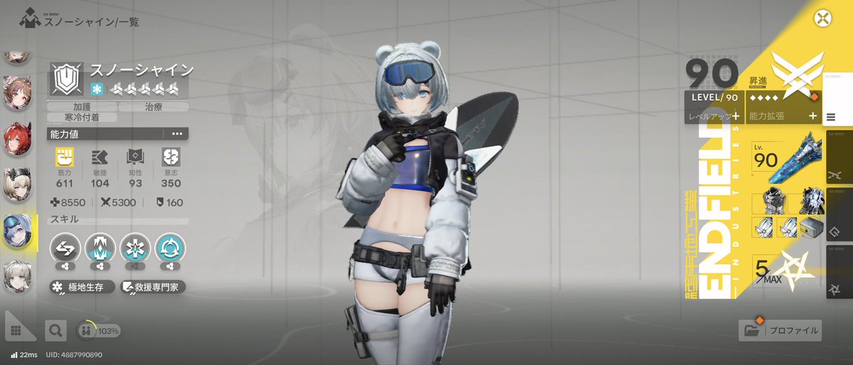 ぷにぃ tweet media