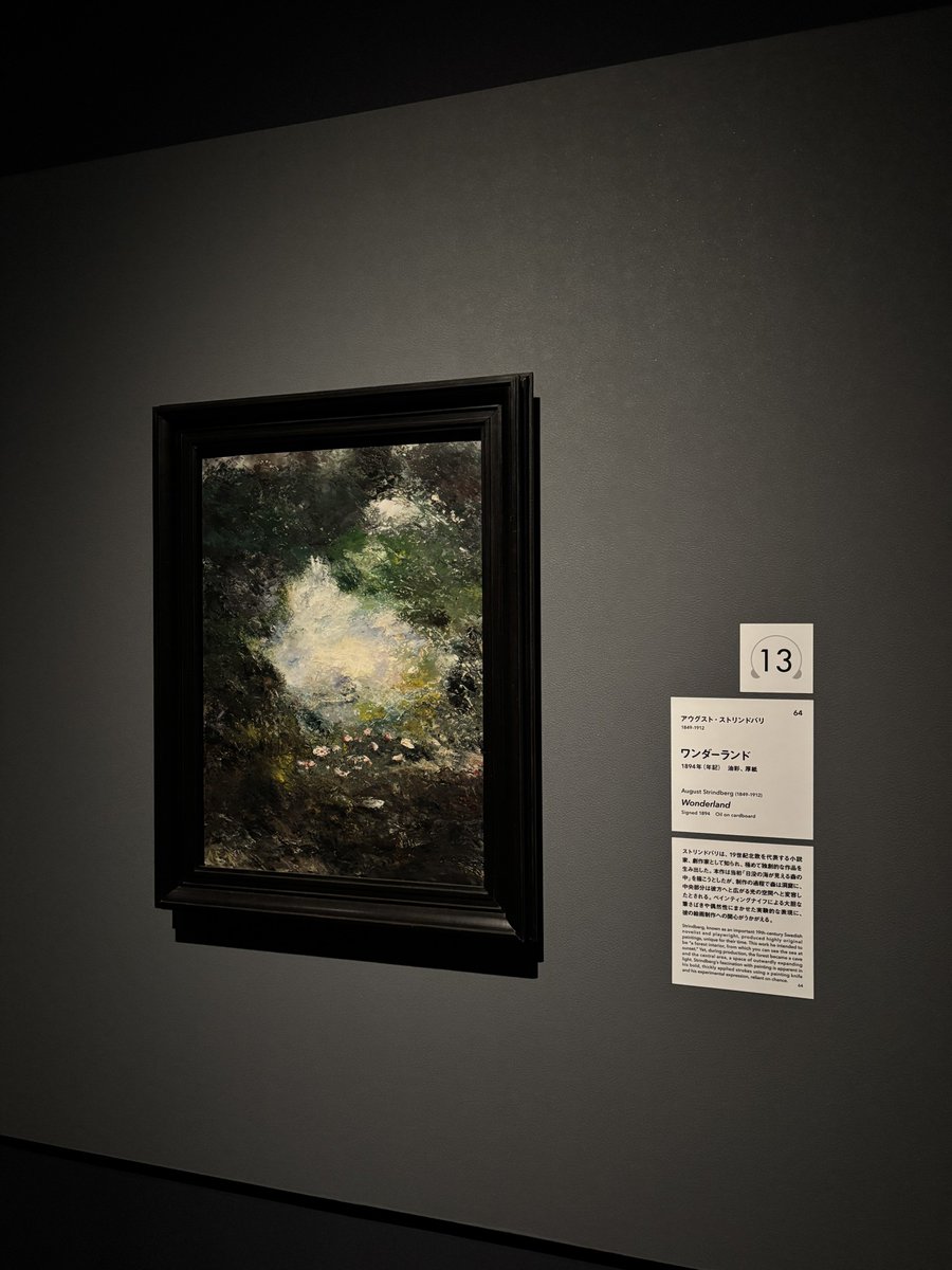 ほのぴ tweet media