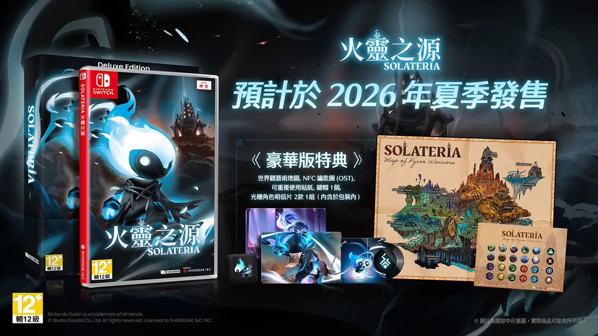 PhysicReleases's tweet image. Pre-order Solateria (Multi-Language) - Nintendo Switch at Playasia: play-asia.com/en/solateria-m… #NSW