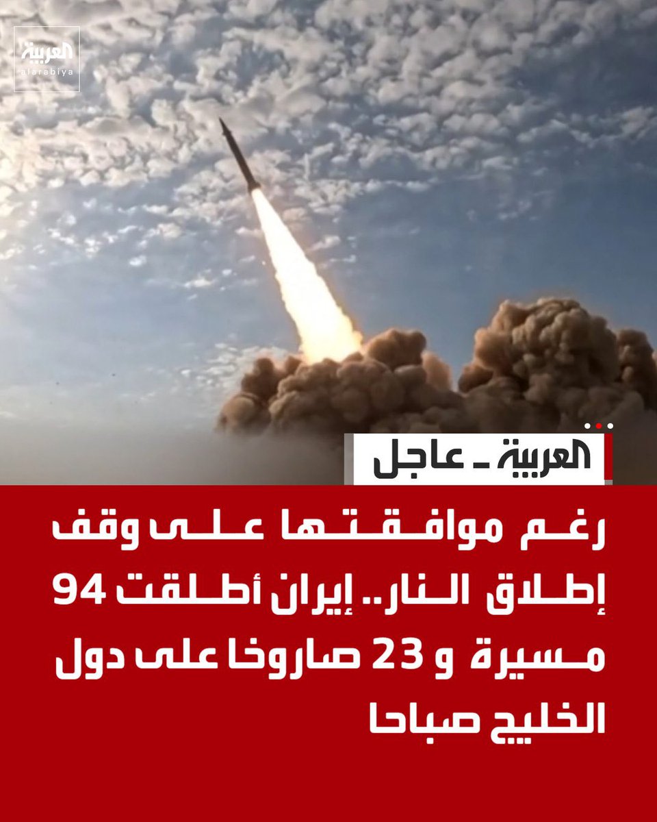 شيماء سبت Shaima Sabt tweet media