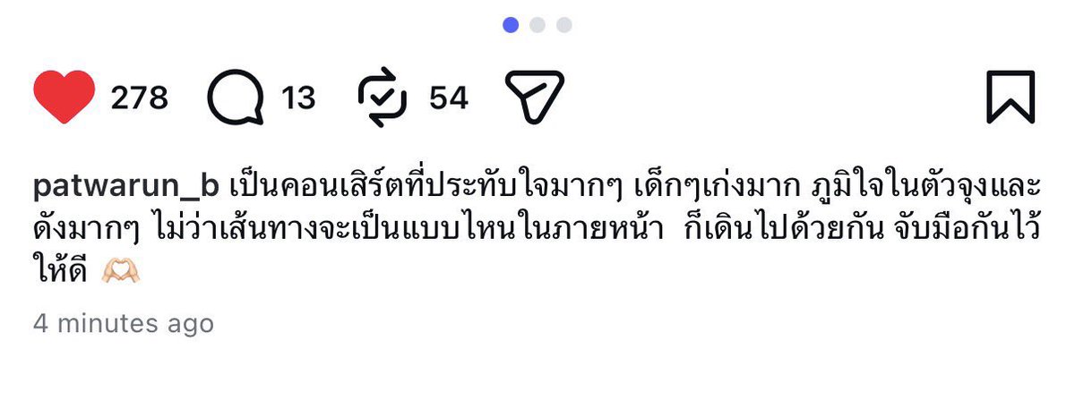 dj ที่รัก ~ มัมหมีน้องป่าฝน ลูกฉันเป็นเด็กดี tweet media