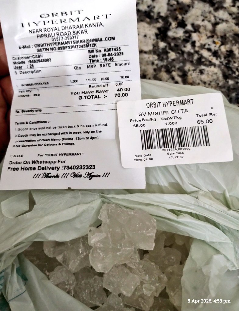 Krishan Kumar tweet media