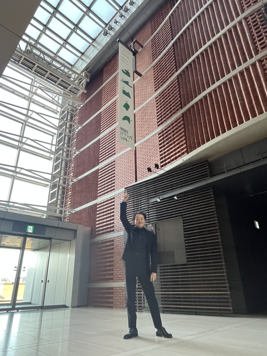 2026年度の新しいフラッグが上がりました！
主劇場は天井改修工事のために一年間のお休みを頂きますが、劇場は元気に活動しています。
シアタートラム、ワークショップルーム、稽古場など様々な場所で様々な企画を展開します。ご期待ください！

世田谷パブリックシアター芸術監督 白井晃