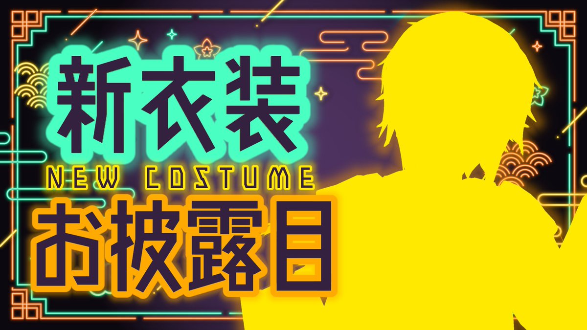 加々流がろら🐶❇️@VTuber tweet media