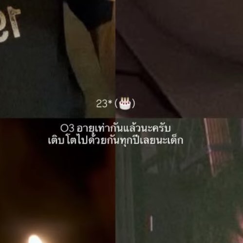 วิ้วววว ౨ৎ tweet media