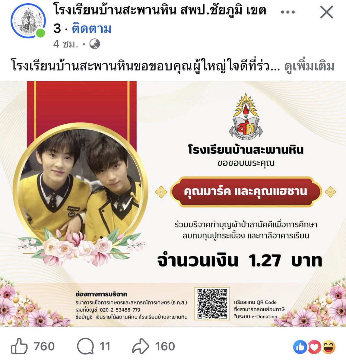นาอัญ ʕ•ᴥ•ʔ tweet media