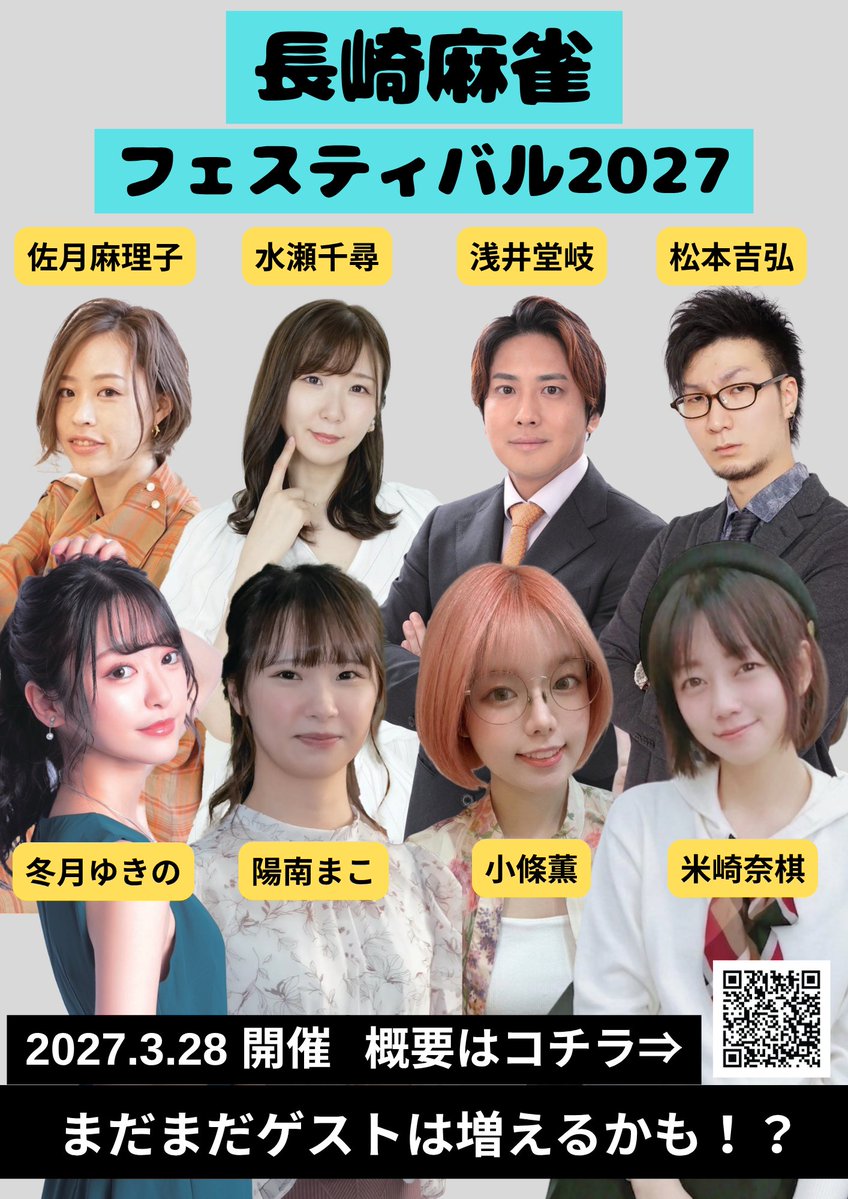 讃井 裕 tweet media