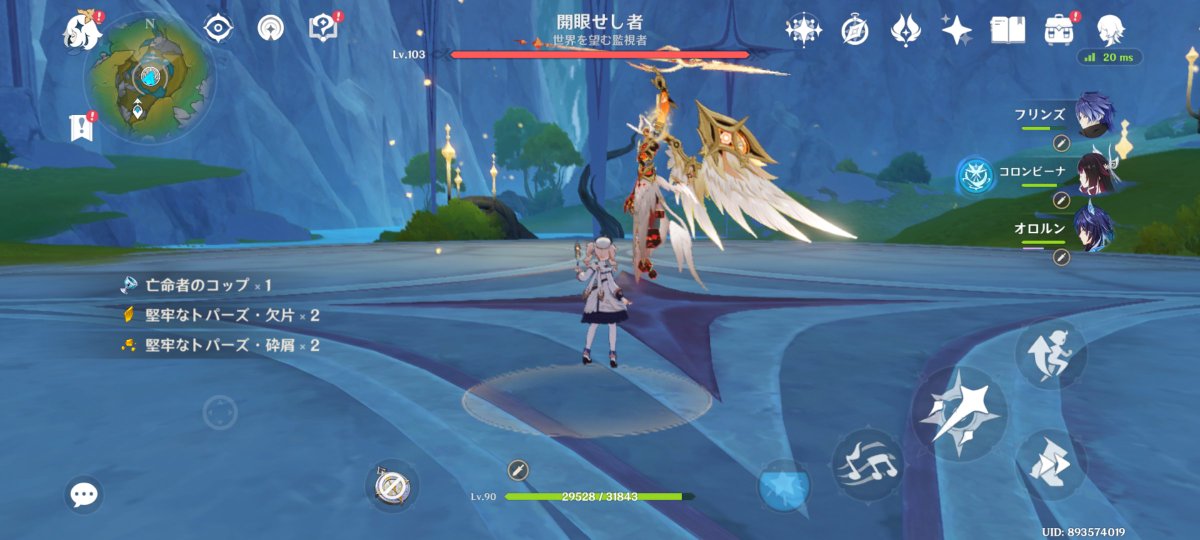 りんな tweet media