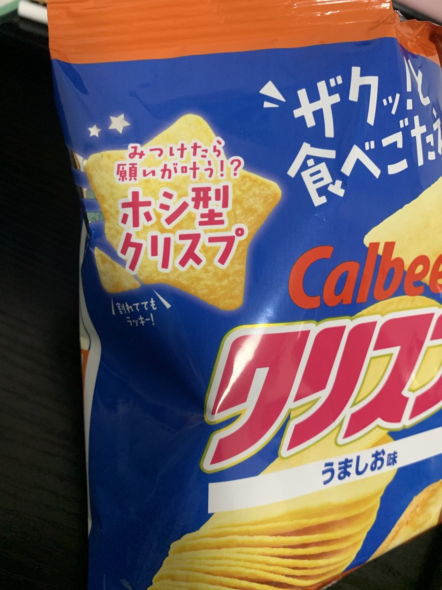 ワセ🐈⬛🌲 tweet media