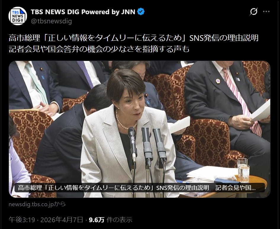 新田 龍 tweet media