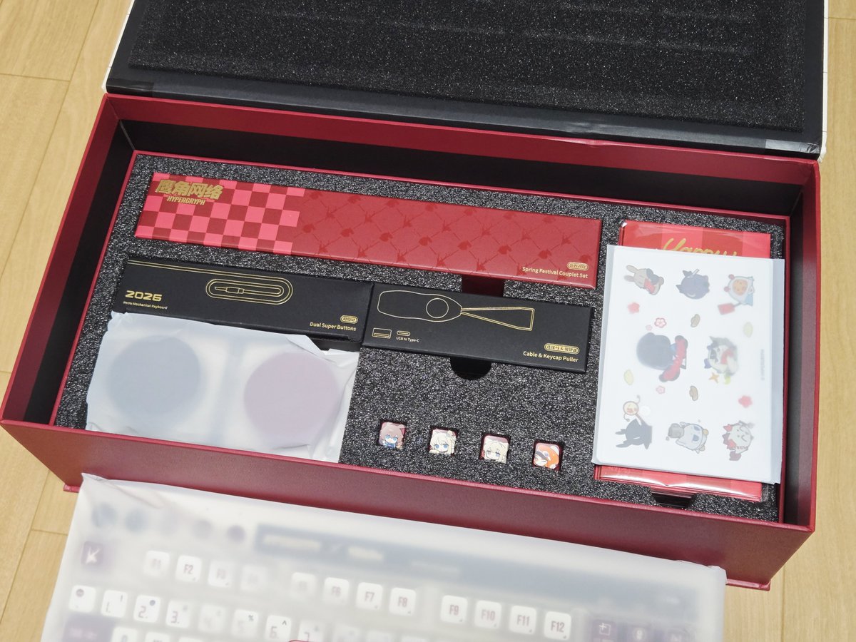 アークナイツのキーボード、中国から無事に届きました！デザイン最高 