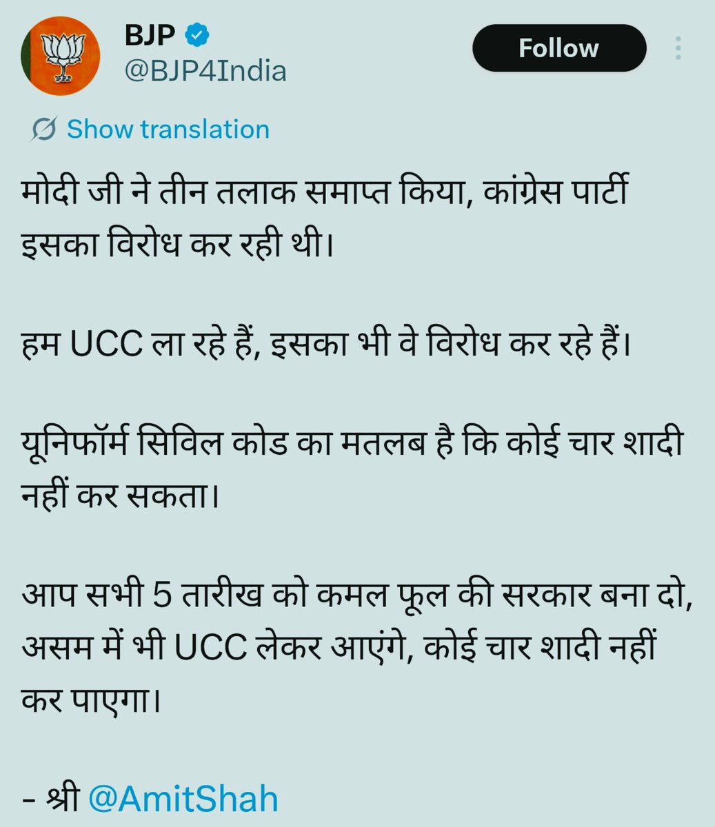 𝙼𝚛 𝚃𝚢𝚊𝚐𝚒 tweet media