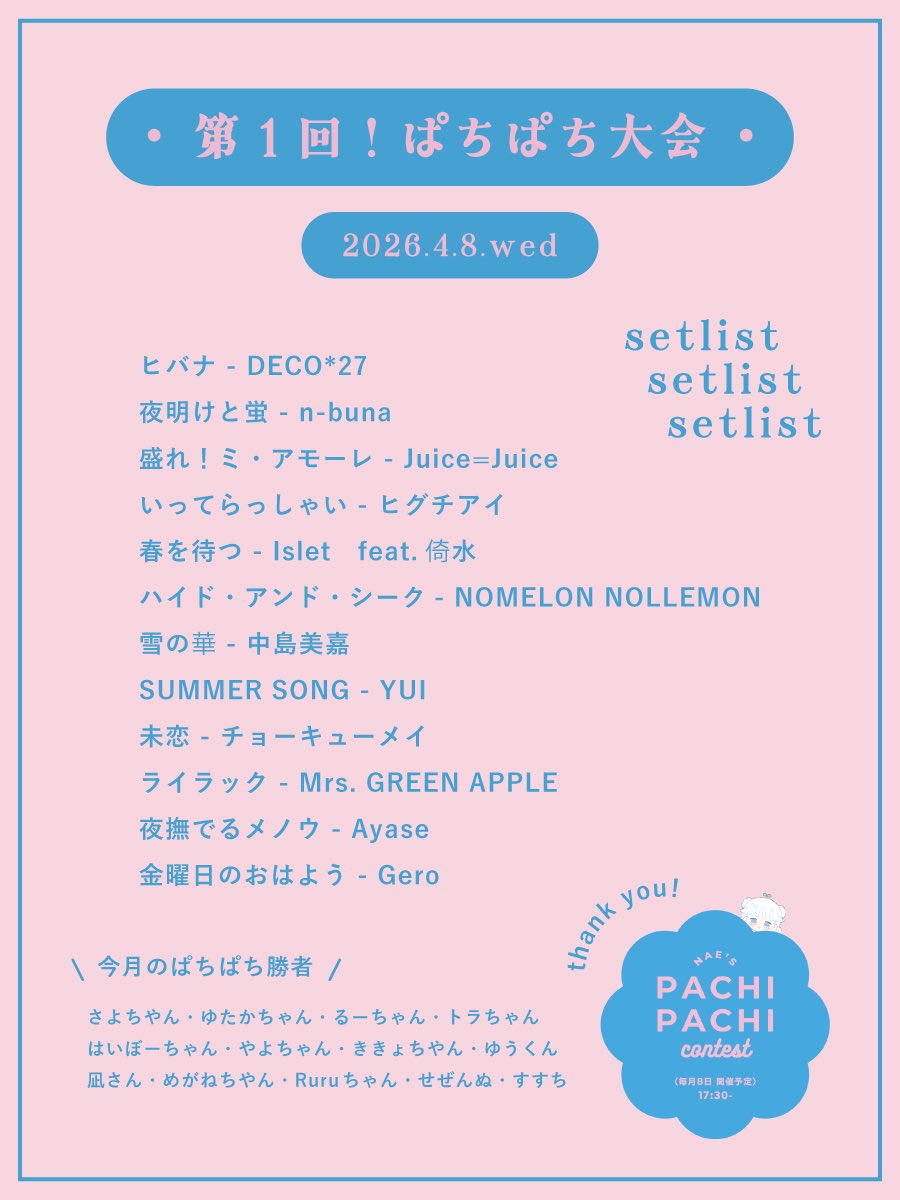 nae🐣🌱 tweet media