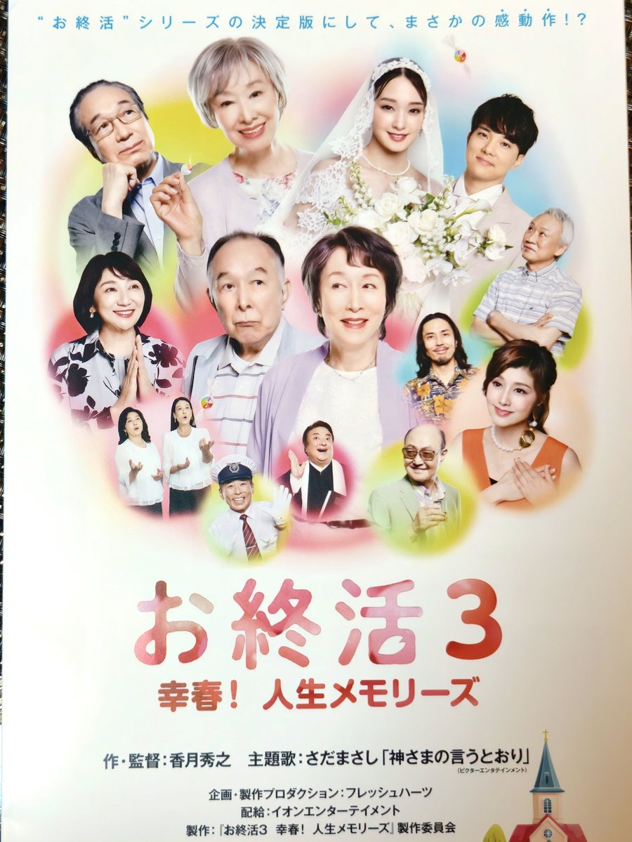 岡田眞善 tweet media