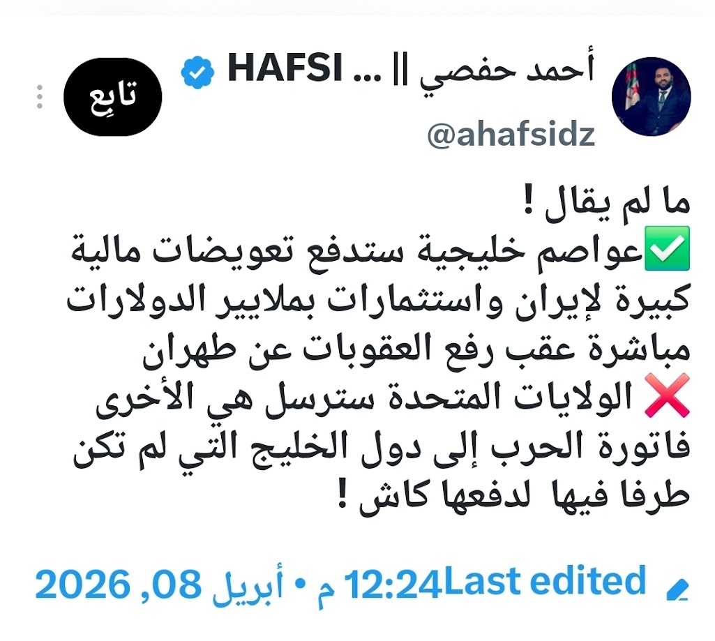 عبدالكريم العواض 🇸🇦 tweet media