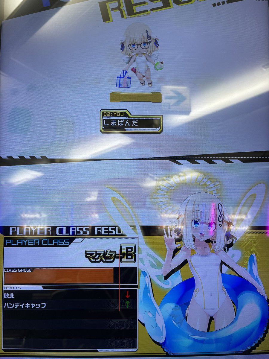 しまぱんだ@ボンガ垢 tweet media