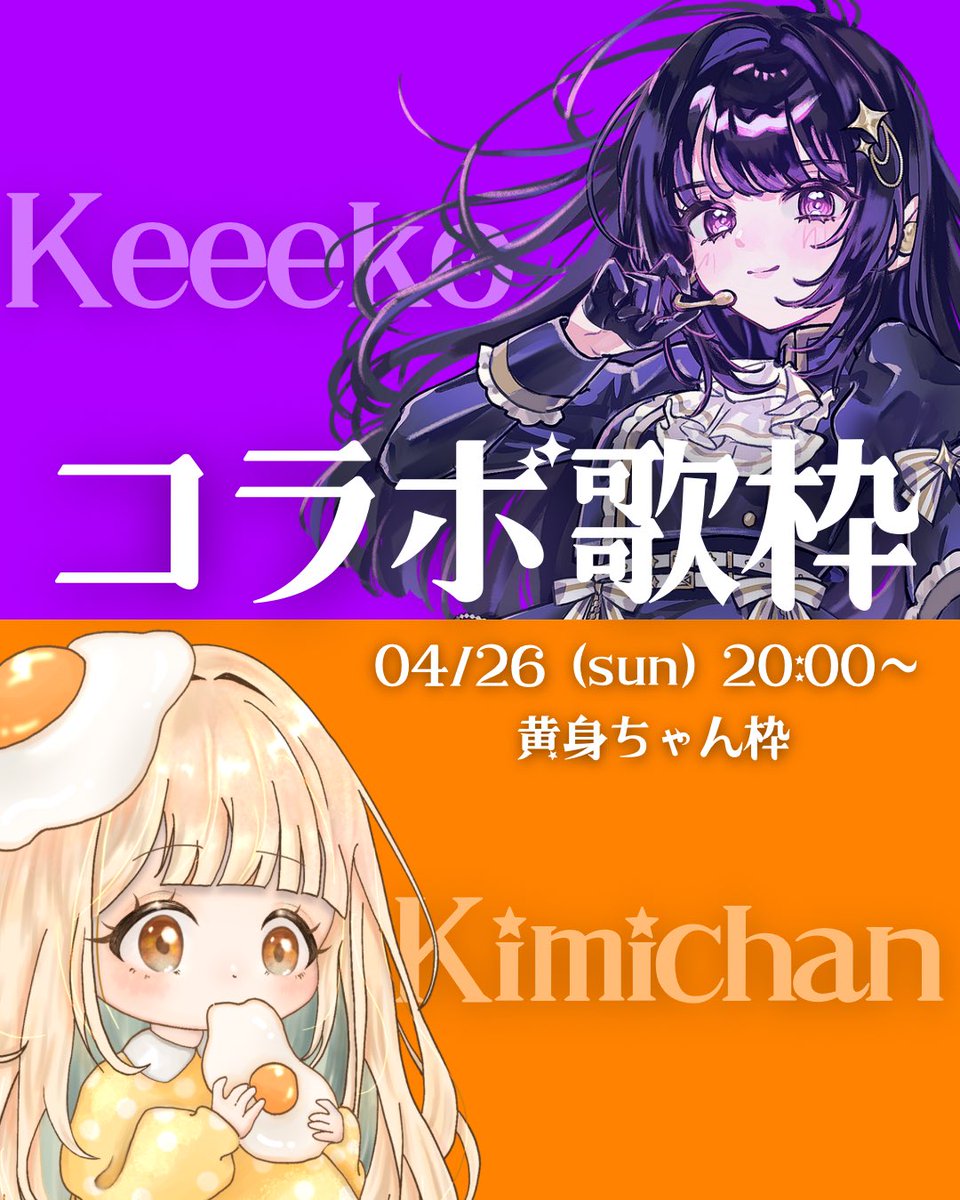 きーこ tweet media