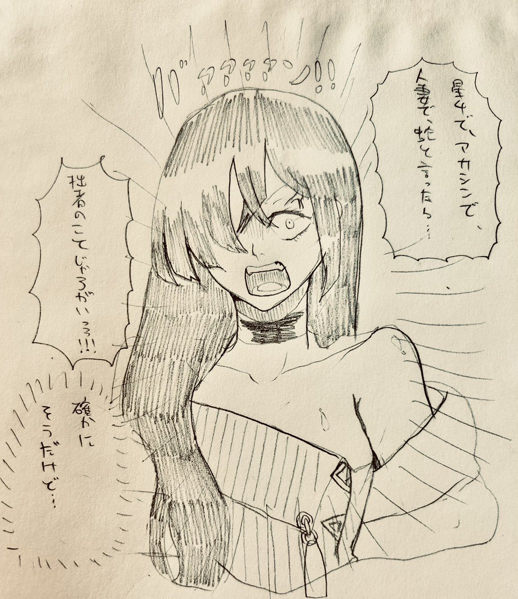 ぼんくら伍長 tweet media