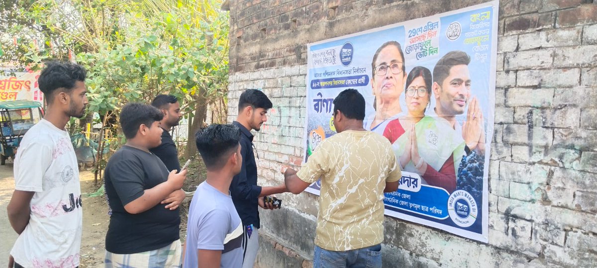 India Wants Mamata Di tweet media