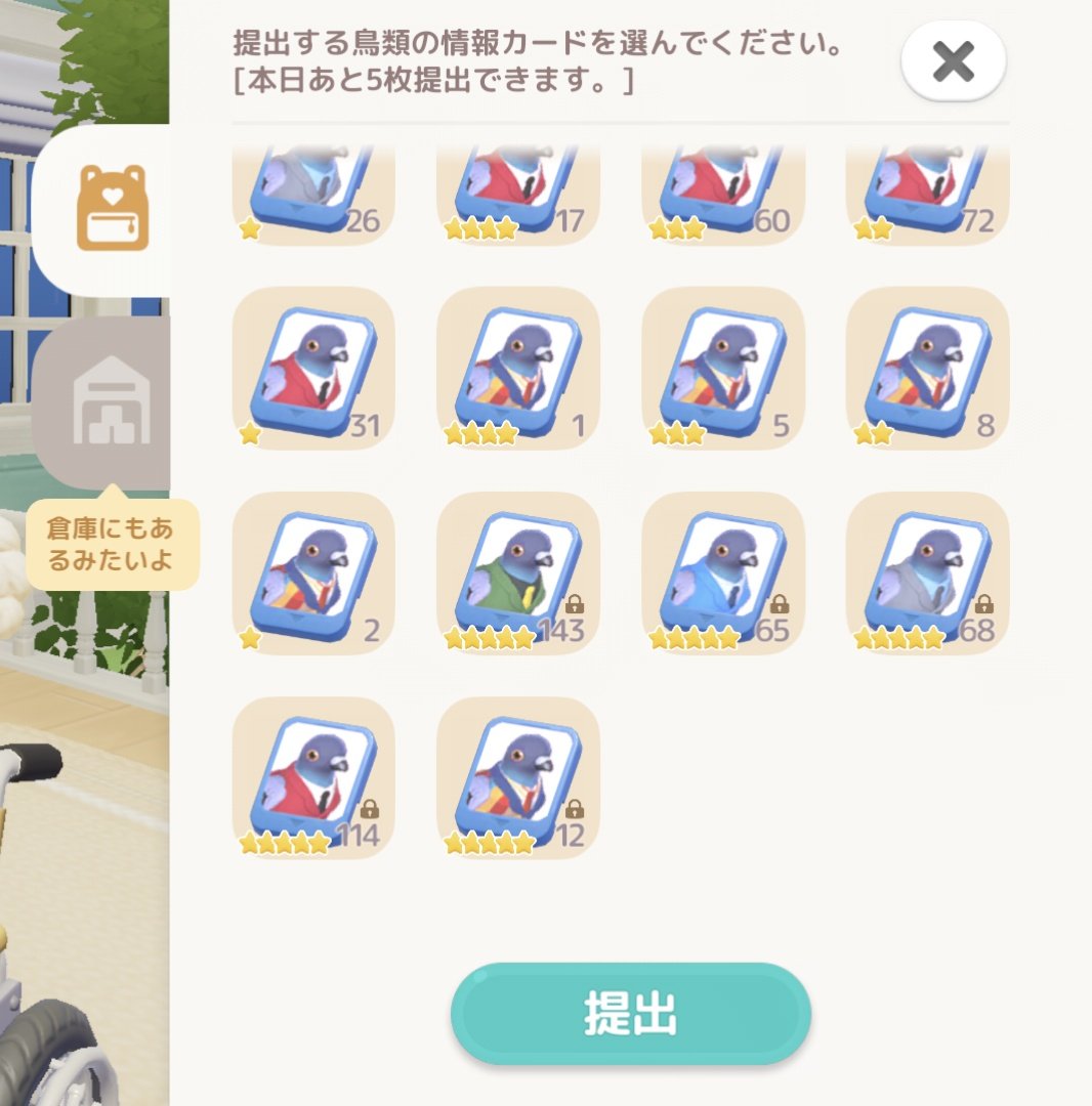 ぽむ👾@愛猫投稿bot tweet media