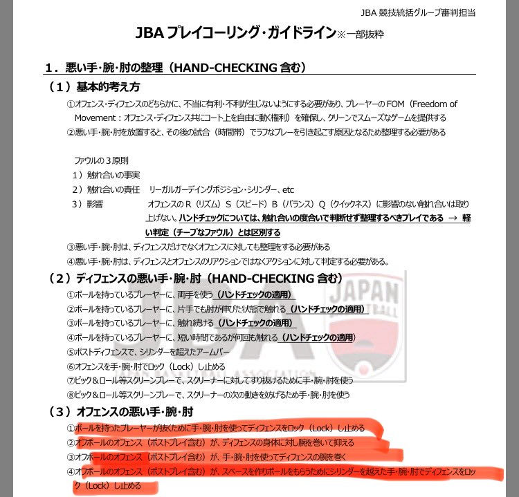 負けん気出せよ(21歳の大人) tweet media