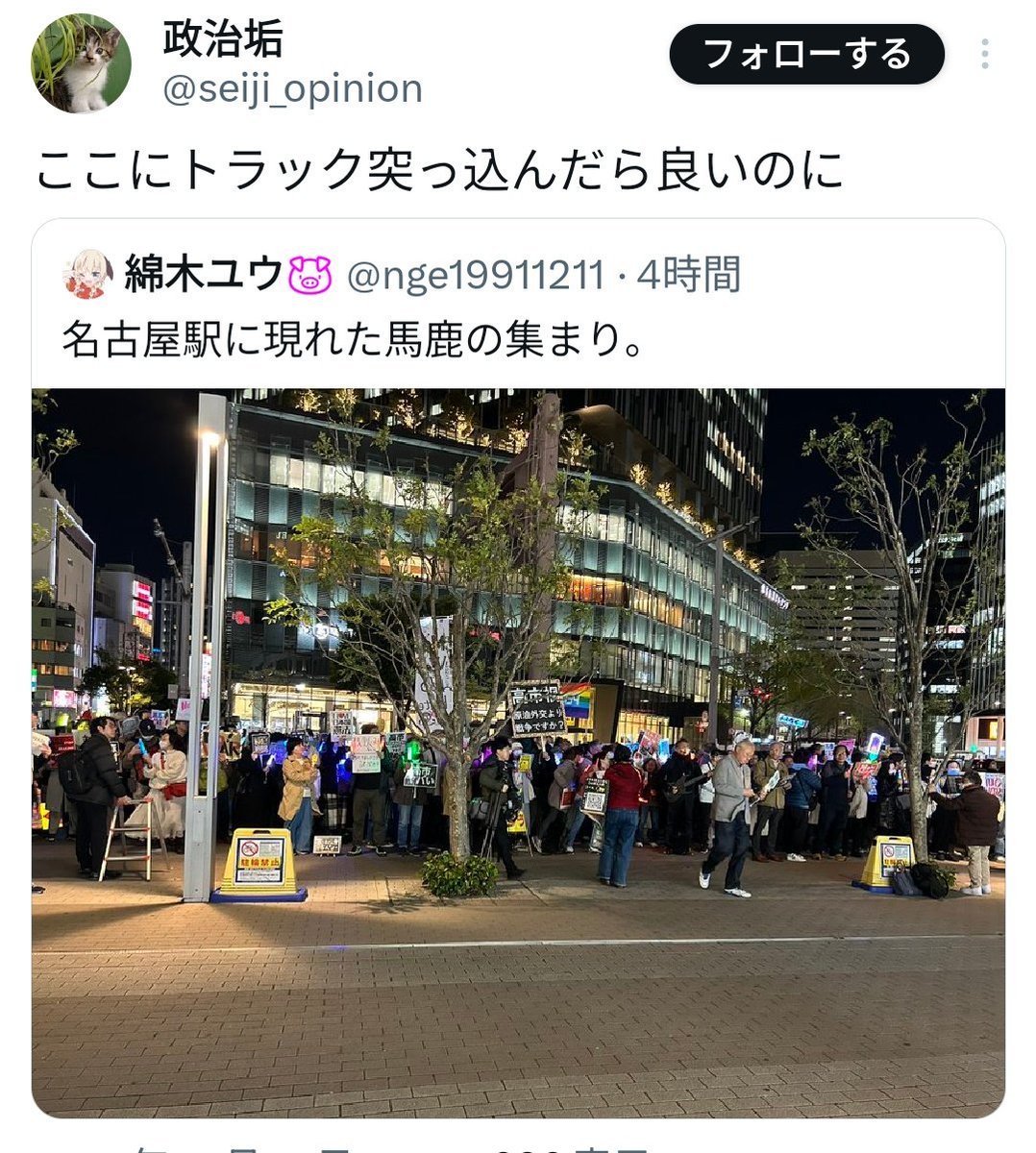 【クイズ大会】ゆるカップ【名古屋】 tweet media