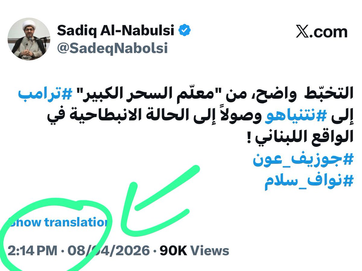 شريف حجازي tweet media