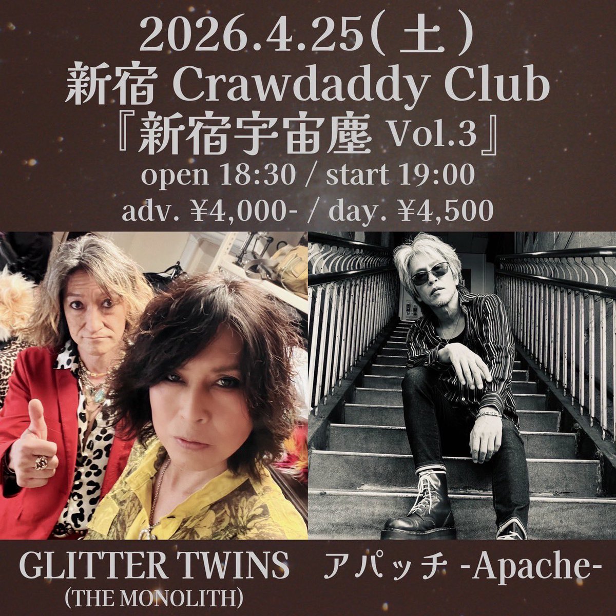 apache69de74's tweet photo. 今月久々に東京行きます！
関東の皆様お待ちしてます！！

4/25(土)
新宿Crawdaddy Club
「新宿宇宙塵 Vol.03」
〈出演〉
GLITTER TWINS (THE MONOLITH)
アパッチ-Apache-

OPEN18:30/START19:00
adv.￥4,000-/day.￥4,500-

コメント、DM、または
apache69de74@gmail.com
まで宜しくお願いします‼︎ https://t.co/uyJz6RyeX7