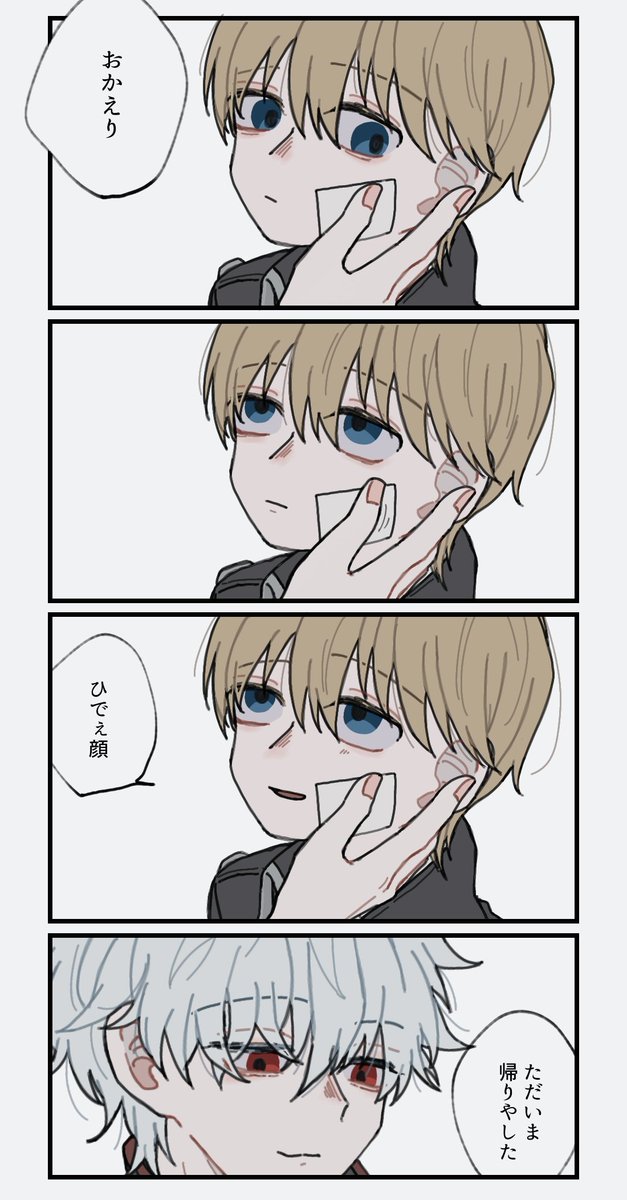 𝕪𝕟 tweet media