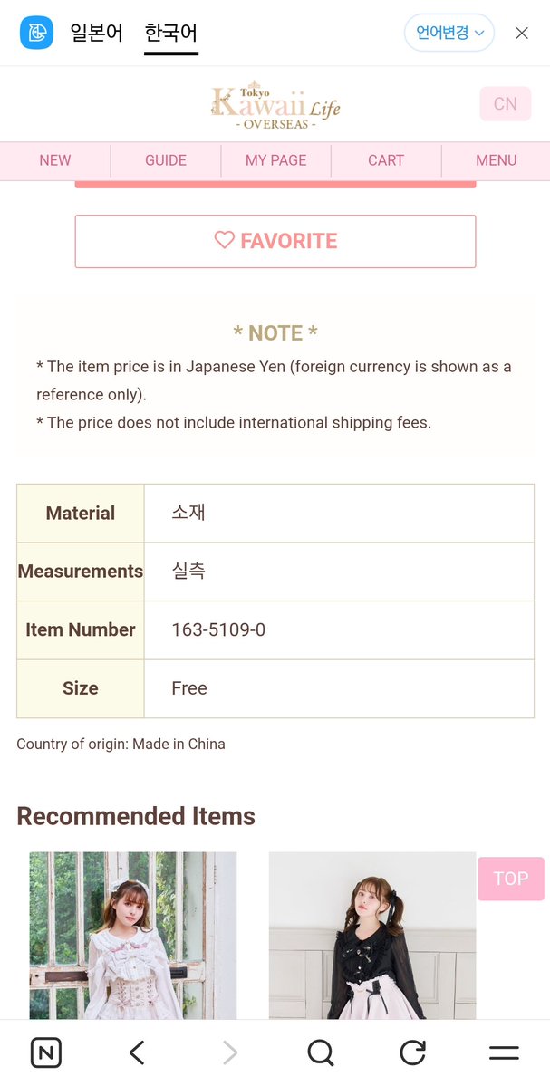 나윤이 tweet media