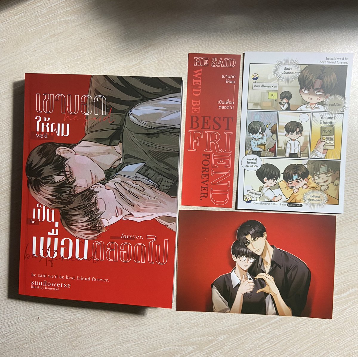 ซันฟลาวเวิร์ส 🌻 tweet media