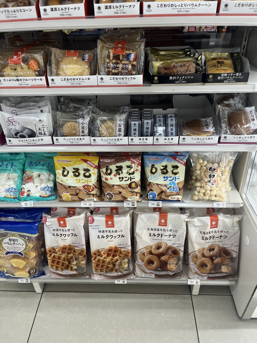 _waanabe's tweet photo. 四季はしるこサンドで感じますから https://t.co/GFluhsfkPl