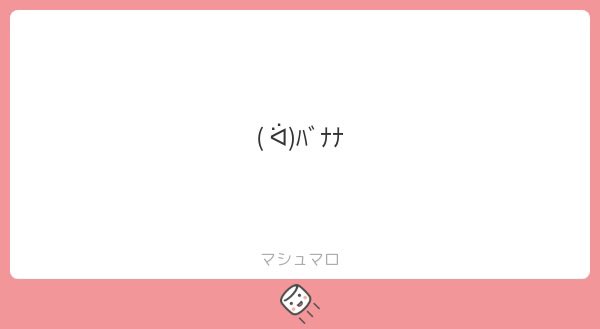 kasane_3khz's tweet photo. クソマロの中に気狂いマロもありましたね https://t.co/WrvQTlacOc