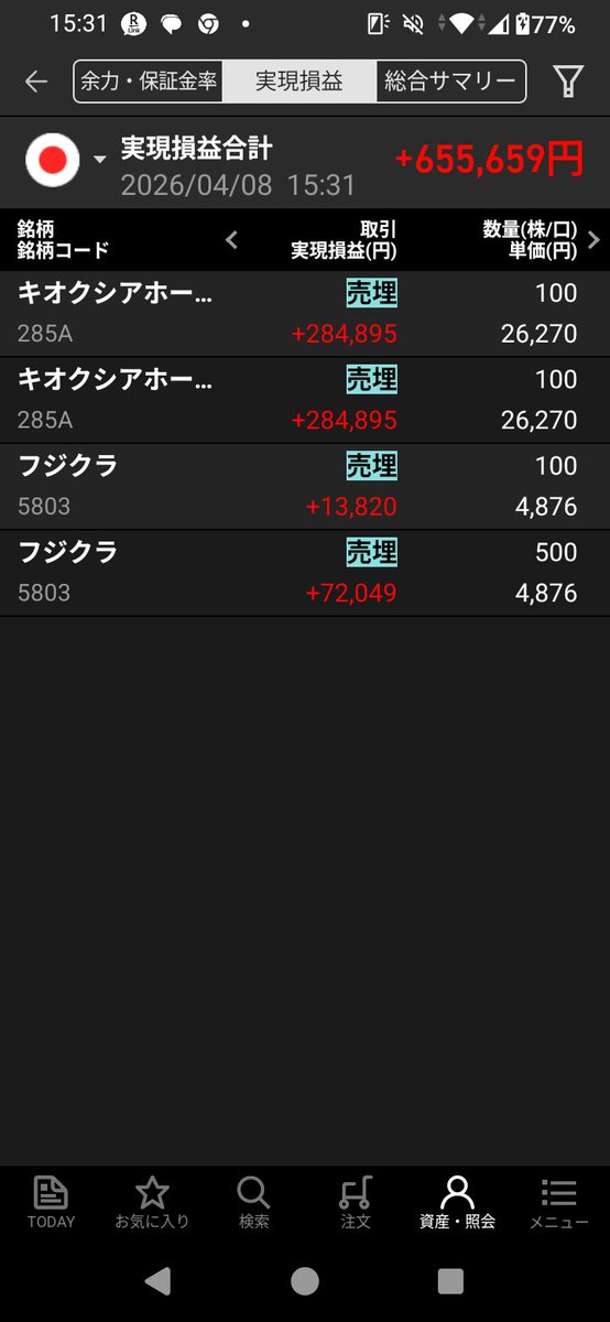 pepper3202 tweet media