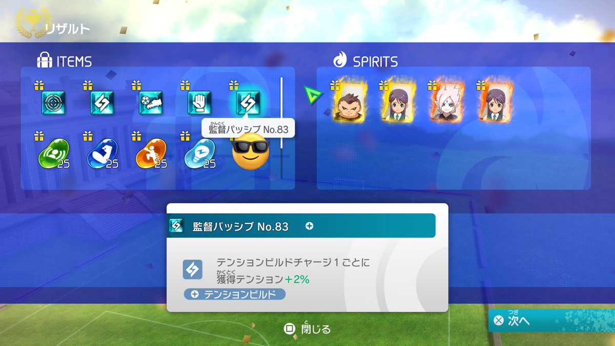 ゆとち⚡️ tweet media