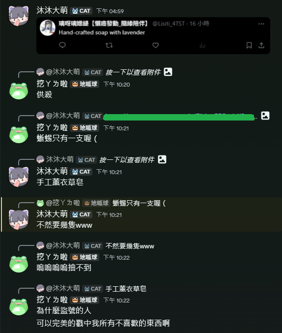 媤緹蘭特婭【懶癌發動_隨緣陪伴】AKA超級失憶人 tweet media