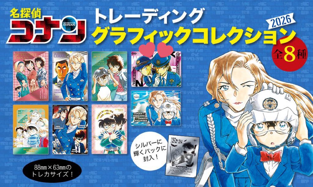 シナ@取引垢 tweet media