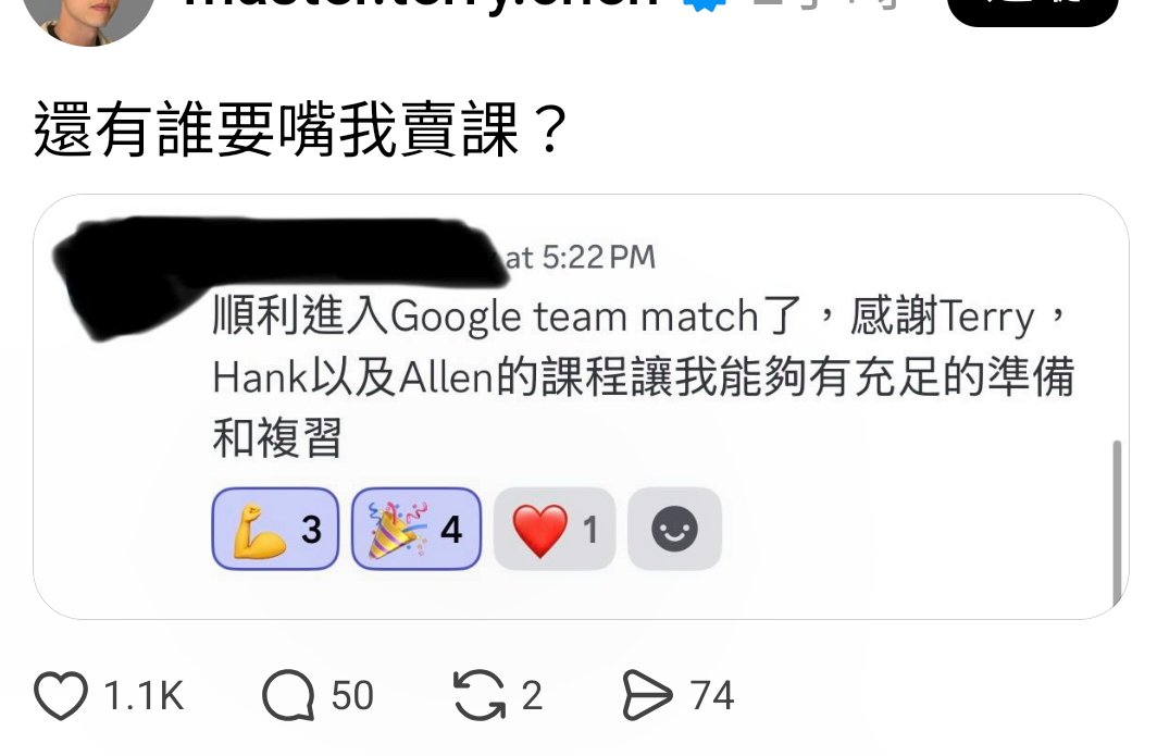 脾氣不好的中年工程師 tweet media